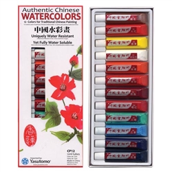 WATERCOLOR SET YASUTOMO - 12/SET 12ML TUBES YOCP12-disc