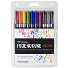 FUDENOSUKE BRUSH PEN 10/SET - ASSORTED COLORS TB56429