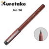 KURETAKE POCKET BRUSH PEN NO 14 HARD BLACK ZGDR150-14B