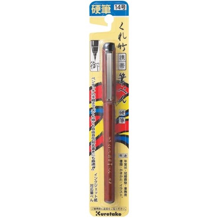 Kuretake Pocket Brush Pen No. 14, Black