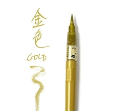 BRUSH PEN KURETAKE NO.60 GOLD ZGDO150-60S