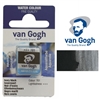 VAN GOGH WATERCOLOR HALF PAN IVORY BLACK - 701 TN20867011